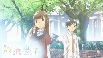 Hourou Musuko (Wandering Son): Animede LGBTQ Temsiliyeti